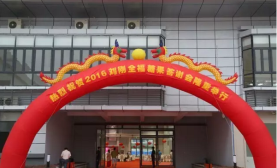 華南城國際會展中心首個展會圓滿結(jié)束(圖1)