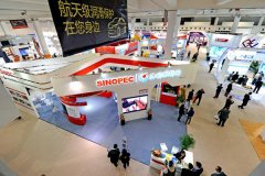 9月20日廣州琶洲 第17屆機(jī)油展覽會(huì)開幕