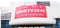 虛擬現(xiàn)實(shí)聲音 AMBEO VR MIC中國首展