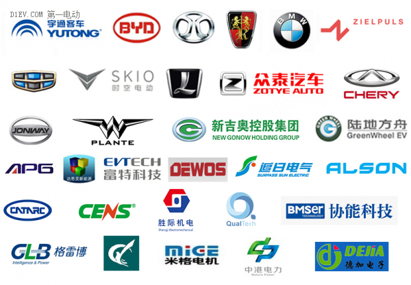 2016第六屆杭州國際新能源汽車產(chǎn)業(yè)展覽會(huì)