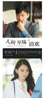 上象娛樂(lè)亮相2016中國(guó)國(guó)際影視展，大手筆布局新版圖