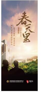 上象娛樂(lè)亮相2016中國(guó)國(guó)際影視展，大手筆布局新版圖