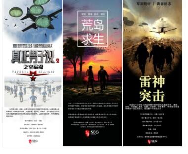 上象娛樂(lè)亮相2016中國(guó)國(guó)際影視展，大手筆布局新版圖