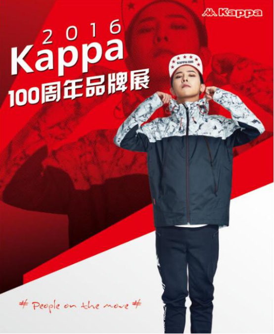 KAPPA即將開啟100周年品牌展(圖5)