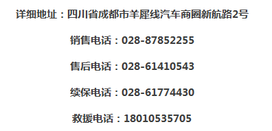 國(guó)際車展必來(lái)納智捷展臺(tái)的10大理由(圖6)