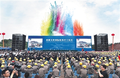 打造中國會(huì)展之都 成都彰顯硬實(shí)力(圖1)