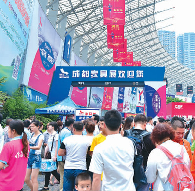 打造中國會(huì)展之都 成都彰顯硬實(shí)力(圖3)