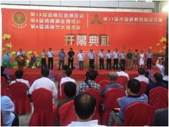 農(nóng)泰金融在13屆西南農(nóng)資博覽會(huì)受熱捧