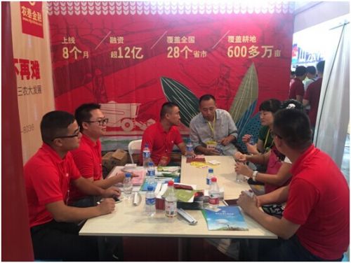 農(nóng)泰金融在13屆西南農(nóng)資博覽會受熱捧(圖4) 農(nóng)泰金融在13屆西南農(nóng)資博覽會受熱捧(圖4)