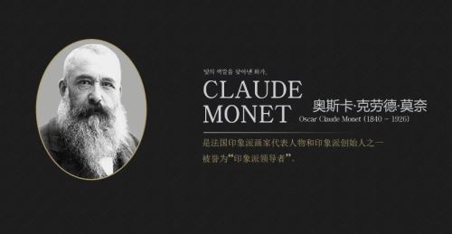 在八月的最后一天，告別“印象莫奈”(圖5)