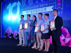 谷登亞寵展備受關(guān)注，榮膺最受用戶喜愛獎