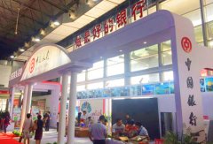 中國(guó)銀行展廳精彩亮相江西旅博會(huì)