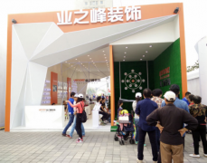 人氣爆棚！中網(wǎng)業(yè)之峰展臺為啥這么火？