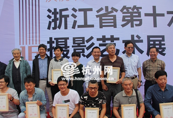 浙江省第十六屆攝影藝術(shù)展在麗水美術(shù)館隆重開幕 浙江省第十六屆攝影藝術(shù)展在麗水美術(shù)館隆重開幕