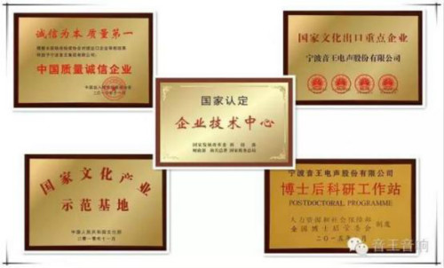 2016上海國際專業(yè)燈光音響展 音王來了(圖3) 2016上海國際專業(yè)燈光音響展 音王來了(圖3)