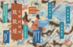 陶溪川各大展覽即將來襲，你準備好了么？