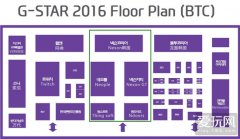 2016韓國電玩展11月釜山召開 Nexon一家獨(dú)大