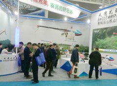 中國國際農(nóng)機展 天鷹兄弟植保無人機備受關(guān)注