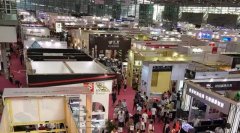 “氧寶寶”核心材料納米鉆石膜閃耀24屆國(guó)際禮品展