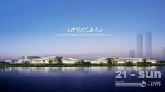 長(zhǎng)沙國(guó)際會(huì)展中心那一抹鼎力紅