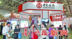 明天去會(huì)展中心取“理財(cái)經(jīng)”