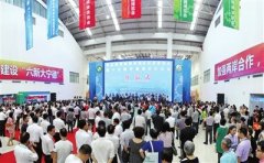 第五屆電博會(huì)今日在市會(huì)展中心開幕