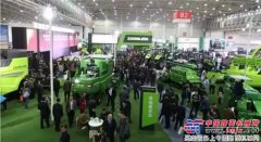 直擊展會(huì)一線:中聯(lián)重科匠心智造引領(lǐng)農(nóng)機(jī)產(chǎn)業(yè)升級(jí)