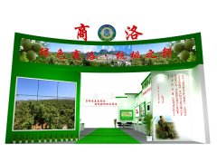 第23屆楊凌農(nóng)高會(huì)商洛展團(tuán)展示魅力