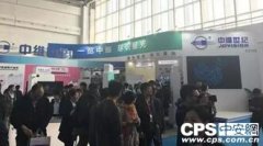 愛維寶貝亮相北京安防展：幼兒安全，一心所向