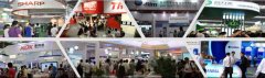 Touch China 2017第十屆國際觸控顯示暨應用(深圳)展