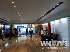 C-star亮相贏商體驗(yàn)式論壇 開設(shè)展臺(tái)受關(guān)注