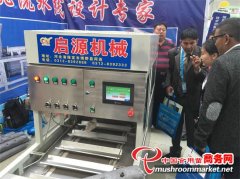 會展:河北博野啟源機(jī)械制造廠將以特裝形式亮相