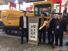 徐工產(chǎn)品亮相第34屆國際非開挖展 參展設備均被訂購