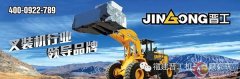 第十七屆水頭石材展，晉工與您不見(jiàn)不散!