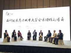品牌組展商與城市大型會(huì)展場館是合作還是博弈?