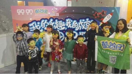 2016廣州國際眼鏡展 可用3D打印創(chuàng)作眼鏡(圖3)