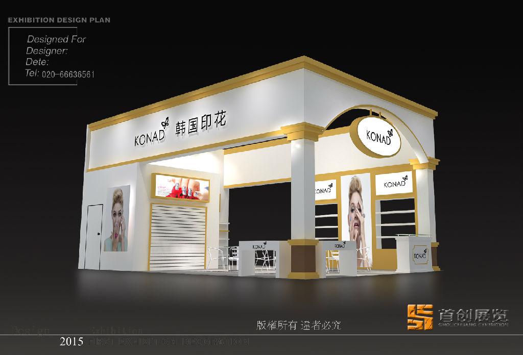 教你如何設(shè)計一個”高顏值”展廳(圖2) 教你如何設(shè)計一個”高顏值”展廳(圖2)